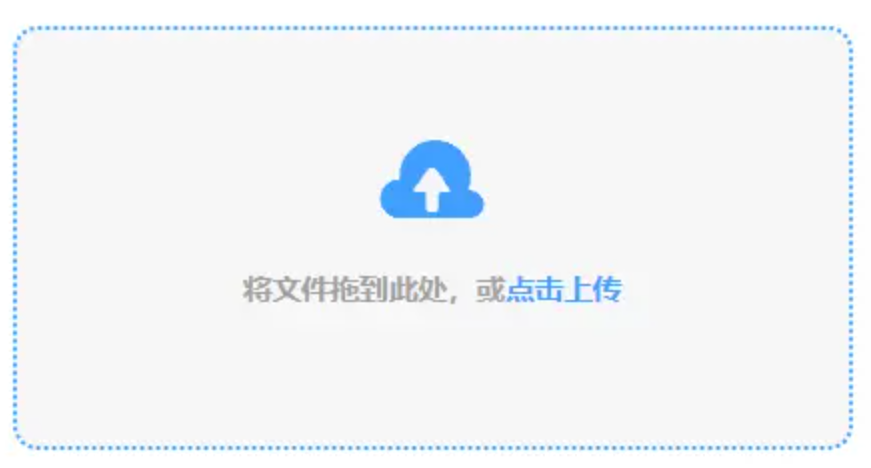 明升会员登陆使用讲解 - 添加文件
